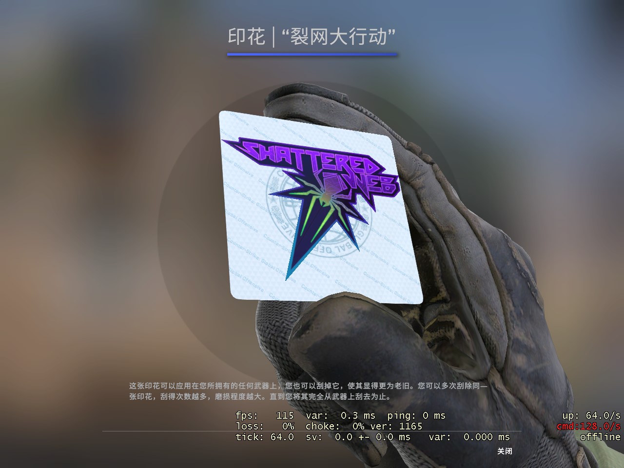 掌握EMO小登一键应用出装技巧