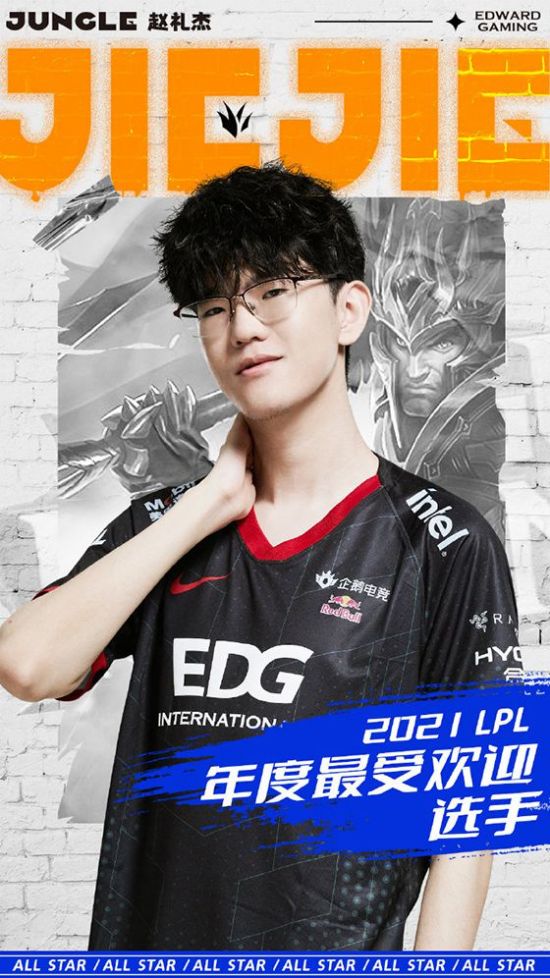 中国电竞产业半年报解读：主流化与海外扩展趋势显著