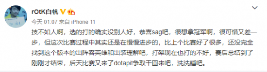 永劫无间手游全新壁纸发布 劫妹带你畅享视觉盛宴